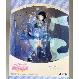 アルター(ALTER)のALTER 園田海未【浴衣編】ラブライブ！スクールアイドルフェスティバル(ゲームキャラクター)