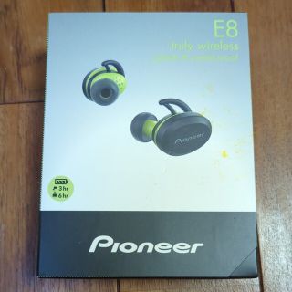 パイオニア(Pioneer)のせい様専用　SE-E8TW（Y）CZU(ヘッドフォン/イヤフォン)