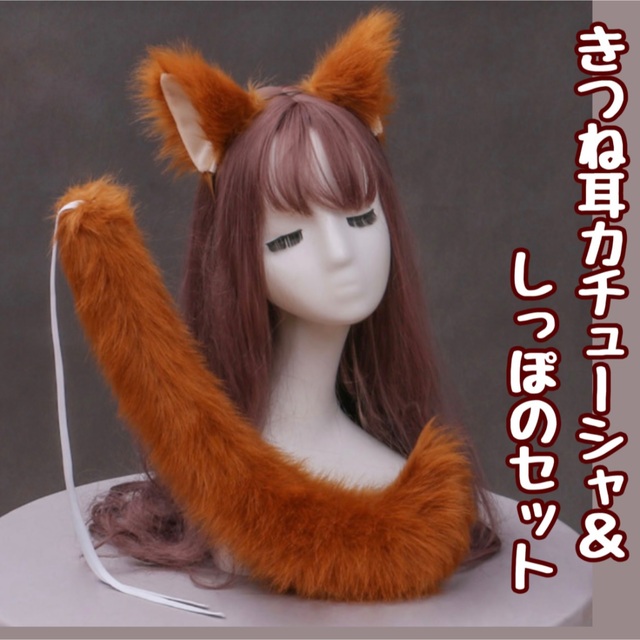□安いを販売□ 100個キツネ耳 カチューシャ イベント パーティ www.m