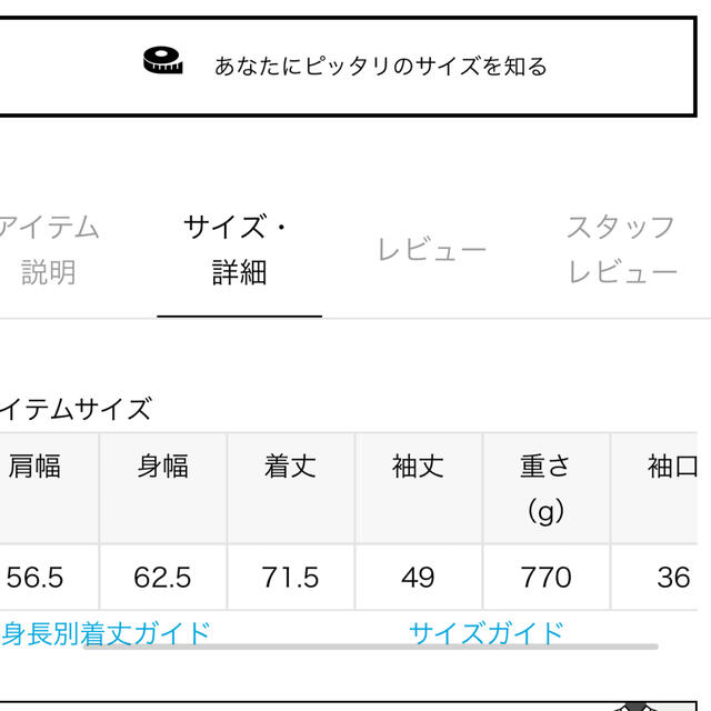 SLOBE IENA(スローブイエナ)のちょこさま専用　スローブイエナ　ハミルトンフェイスウールコクーンショートコート レディースのジャケット/アウター(ノーカラージャケット)の商品写真