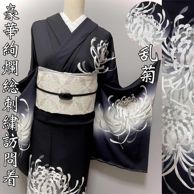 新品 反物 神光 古代泥黒染 正絹 絽 夏用喪服 京都黒染組合 着物 呉服浴衣/水着