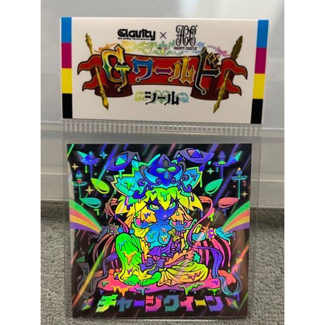 ☆即決☆ くるみ屋ぎゃらりー KGワールド エレガンス千葉 ☆即決☆ くるみ屋ぎゃらりー KGワールド エレガンス千葉