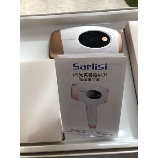 Sarlisi IPL光脱毛器Ai01(脱毛/除毛剤)