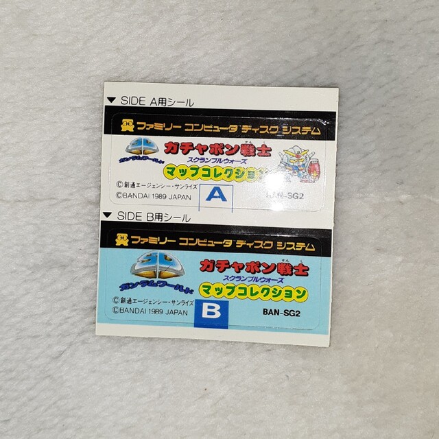 ファミリーコンピュータ(ファミリーコンピュータ)のディスクシステム　ガチャポン戦士 エンタメ/ホビーのゲームソフト/ゲーム機本体(家庭用ゲームソフト)の商品写真
