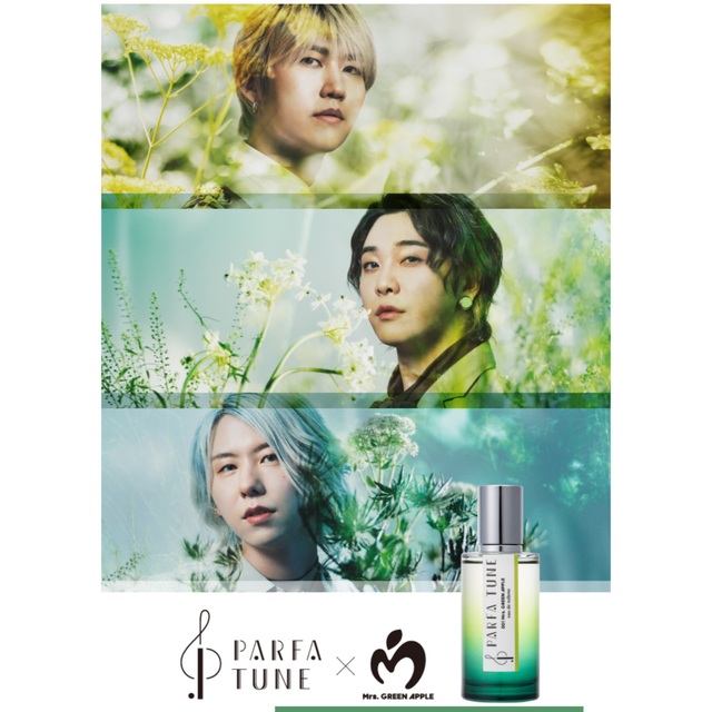 パルファチューン001 Mrs. GREEN APPLE オードトワレ 50mL