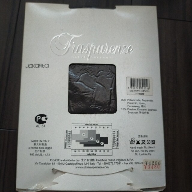 fukuske(フクスケ)のTrasparenze ストッキング インポート イタリア 黒 タイツ 柄 レディースのレッグウェア(タイツ/ストッキング)の商品写真