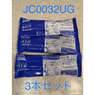 【未使用】タカギ　カートリッジ　JC0032UG(浄水機)