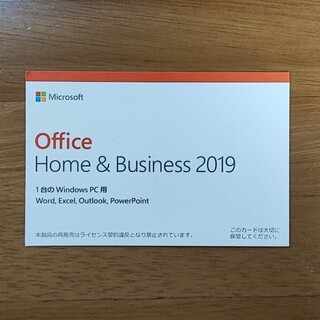 マイクロソフト(Microsoft)のMicrosoft  Office Home & Business 2019(その他)