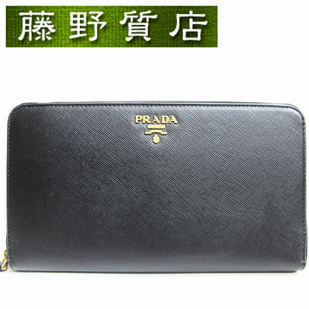 素材レザー（新品）プラダ PRADA　ラウンドファスナー長財布　オーガナイザータイプ SAFレザー×黒 8052