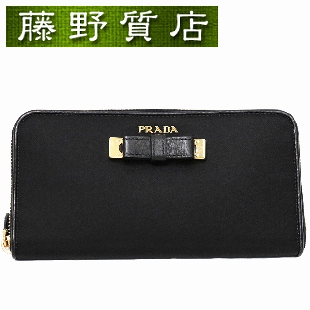 (美品) プラダ PRADA ラウンドファスナー 長財布 リボン ナイロン 黒 8386