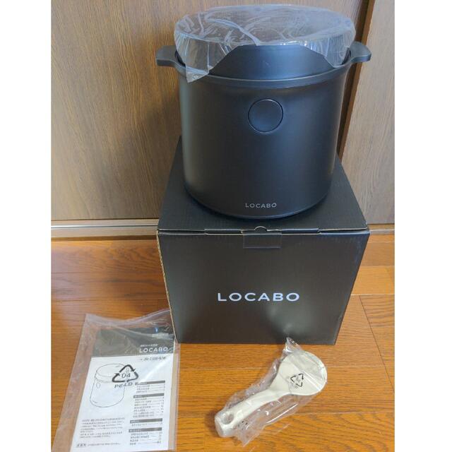 LOCABO 糖質カット炊飯器 JM-C20E-B