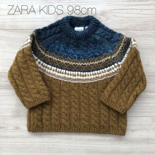 ザラキッズ(ZARA KIDS)の最終価格☆ZARA KIDS 2〜3year（98cm）ニット未使用(ニット)