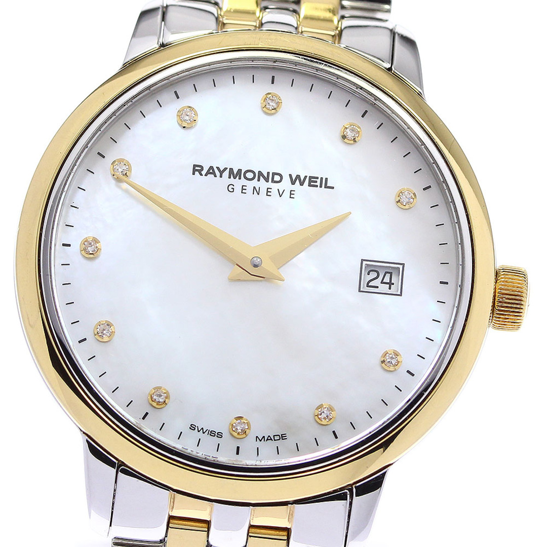 RAYMOND WEIL】レイモンドウィル デイト 11Pダイヤ ref.5988 クォーツ