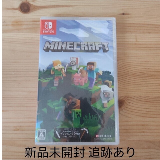 新品未開封 ニンテンドー 任天堂 スイッチ マインクラフト  minecraft エンタメ/ホビーのゲームソフト/ゲーム機本体(家庭用ゲームソフト)の商品写真