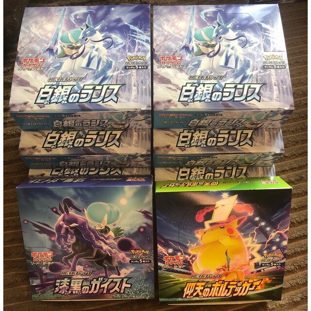 白銀のランス8BOX 漆黒のガイス1BOX 仰天のボルテッカー1BOX