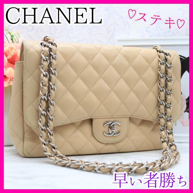 【訳有】シャネル パイピング ジャケット CHANEL Vintage バッグ