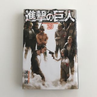 uruosu様専用　進撃の巨人　29巻30巻(少年漫画)