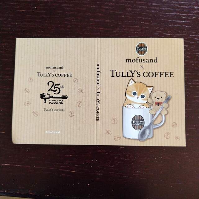 【本と付箋のみ】TULLY'S COFFEEのある時間 エンタメ/ホビーの本(料理/グルメ)の商品写真