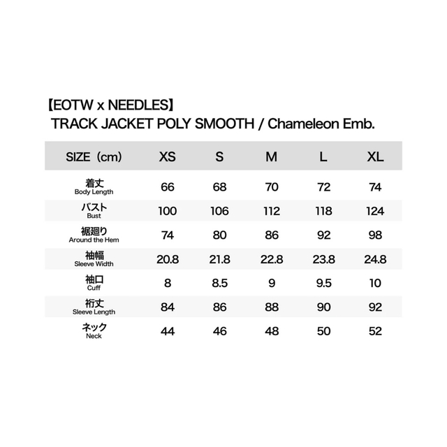 【500着限定】needles  × セカオワ　セットアップ　村上隆　Mサイズ