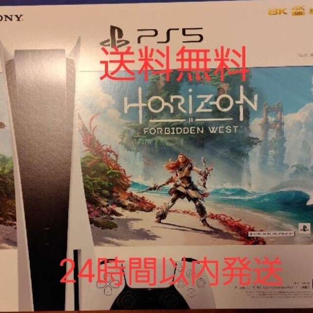 現品限り一斉値下げ!】 PlayStation - プレイステーション5 本体