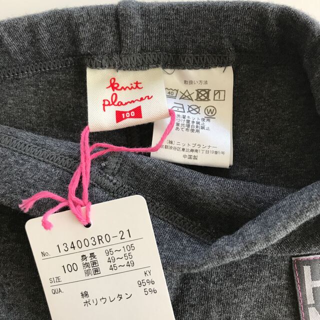 レギンス　サイズ100 キッズ/ベビー/マタニティのキッズ服女の子用(90cm~)(パンツ/スパッツ)の商品写真