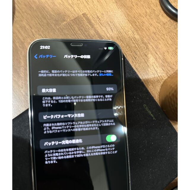 iPhone(アイフォーン)の【川越様専用】iPhone 12 Pro Max シルバー 128GB スマホ/家電/カメラのスマートフォン/携帯電話(スマートフォン本体)の商品写真