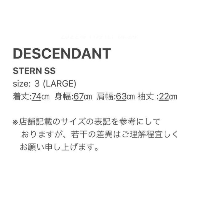 【DESCENDANT】(白)STERN SS／新品未使用／送料込