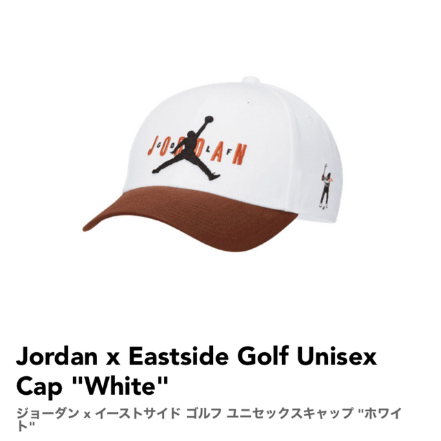 メーカー公式ショップ】 Jordan x Eastside Golf Cap ジョーダン