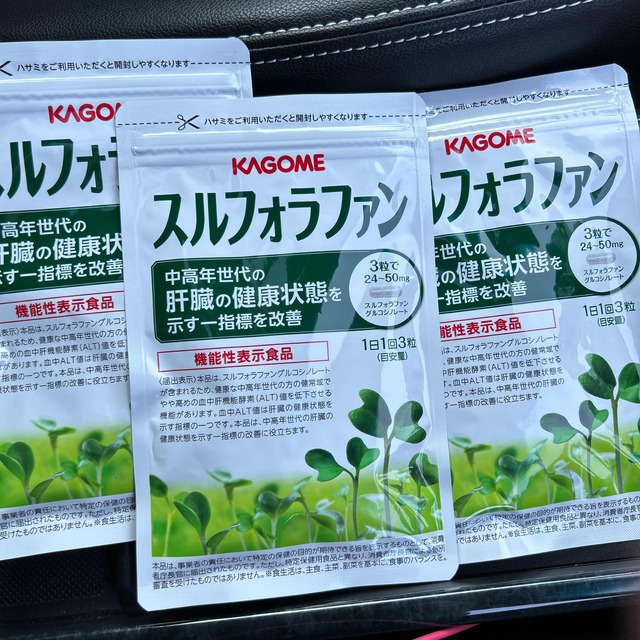 新品 スルフォラファンカゴメ3袋 bestflexcoatings.com