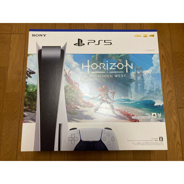 新品未開封】sony PS5 PlayStation 5 Horizon - www.sorbillomenu.com