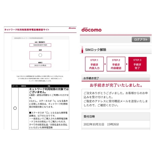 HUAWEI P30 Pro HW-02L ブリージングクリスタル docomo 6