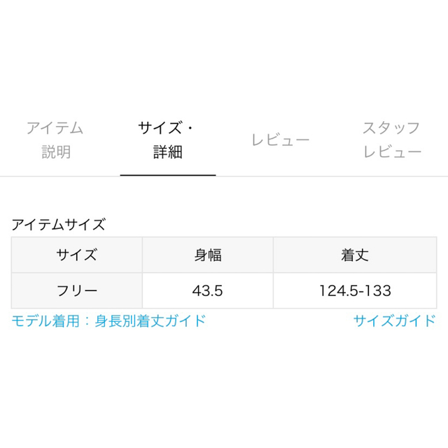 Noble(ノーブル)のNOBLE 2WAYストレッチキャミソールワンピース レディースのワンピース(ロングワンピース/マキシワンピース)の商品写真