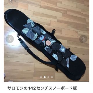 サロモン(SALOMON)の破格値！！新品未使用　サロモン142センチ　板のみ　スノーボード　(ボード)