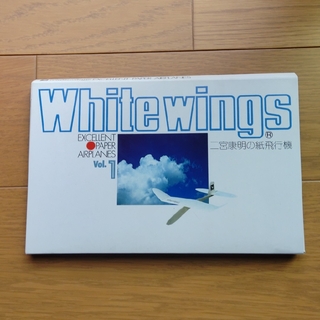 White wings15機種入組み立てキット(模型/プラモデル)