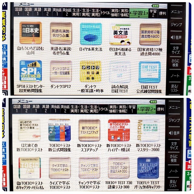 CASIO(カシオ)の美品 カシオ 電子辞書 エクスワード ビジネス英語モデル XD-K8500 スマホ/家電/カメラのPC/タブレット(電子ブックリーダー)の商品写真