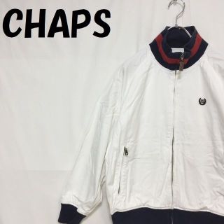 チャップス(CHAPS)の【人気】チャップス ジップアップジャケット ブルゾン アウター ホワイト M(ブルゾン)