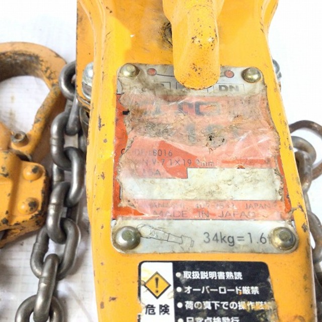 ☆品 2台セット☆KITO キトー 1.6t/1.6トン レバーブロック LB016