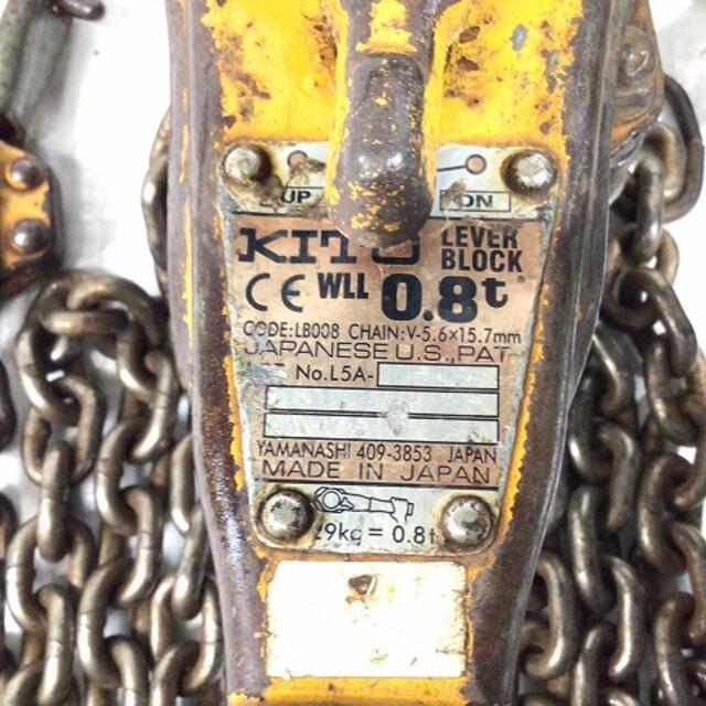 ☆品2個セット☆KITO キトー レバーブロック L5形 LB008 荷重0.8 ☆品2個セット☆KITO キトー レバーブロック L5形 LB008 荷重0.8