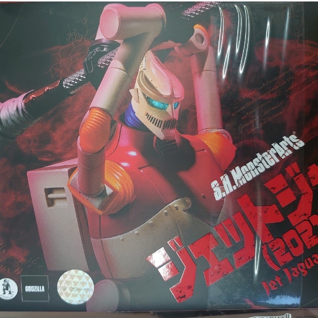 デュエルマスターズ DMART13 4/6 魔光神官ルドルフ デュエルマスターズ DMART13 4/6 魔光神官ルドルフ