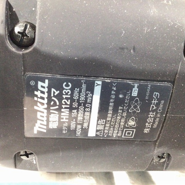 Makita - ☆中古品☆makita マキタ 電動ハンマ AVT HM1213C SDS Makita - ☆中古品☆makita マキタ 電動ハンマ AVT HM1213C SDS