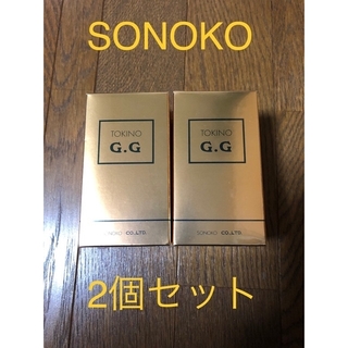 ソノコ SONOKO TOKINO G.G 2箱セット ★新品★(その他)