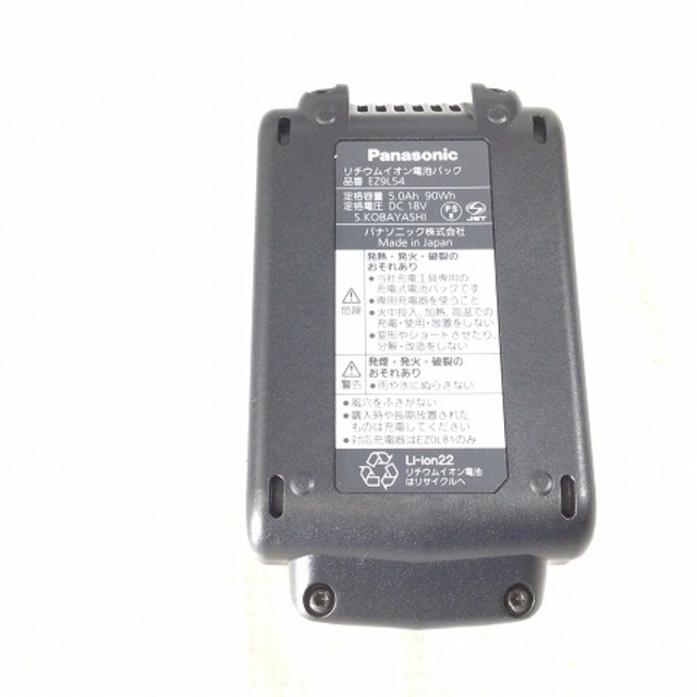 Panasonic(パナソニック)の☆未使用品☆Panasonic パナソニック 18V 充電バンドソー EZ45A5LJ2G-B 黒 切断機 バッテリ2個 充電器 ケース 61541 自動車/バイクのバイク(工具)の商品写真