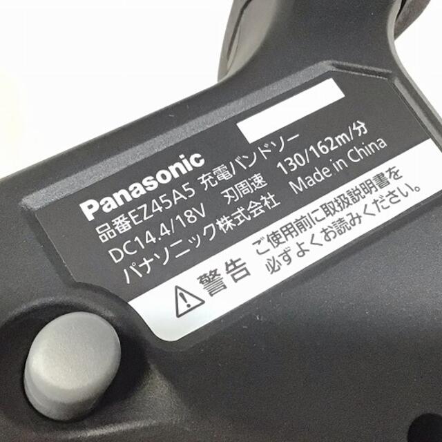 Panasonic(パナソニック)の☆未使用品☆Panasonic パナソニック 18V 充電バンドソー EZ45A5LJ2G-B 黒 切断機 バッテリ2個 充電器 ケース 61541 自動車/バイクのバイク(工具)の商品写真