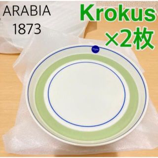 アラビア(ARABIA)のアラビア　クロッカス　プレート ×2枚(食器)