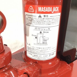 ☆未使用品☆MASADA マサダ製作所 爪付油圧ジャッキ MHC-2T 2トン/TON 61543