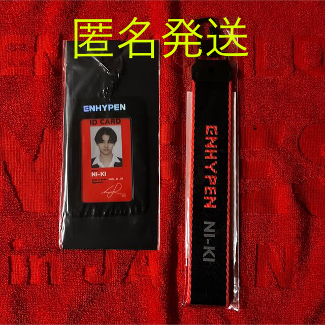 楽天 送料無料にならない ストラップ IDカード ENHYPEN - ENHYPEN NIKI by の通販 ニキ アイドルグッズ