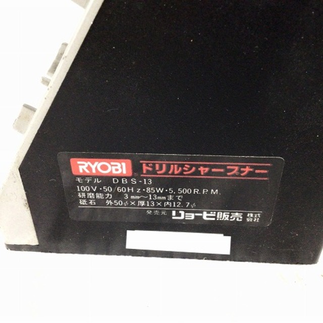 RYOBI - ☆比較的綺麗です☆ RYOBI リョービ ドリルシャープナー RYOBI - ☆比較的綺麗です☆ RYOBI リョービ ドリルシャープナー