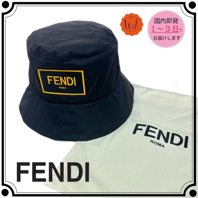 新品未使用　FENDI バケハ　バケットハット　帽子　ユニセックス　ロゴ