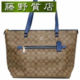 コーチ(COACH)の（未使用展示品）コーチ COACH シグネチャー ギャラリートート バッグ PVC × レザー ブラウン × ブルー 79609 8283(トートバッグ)