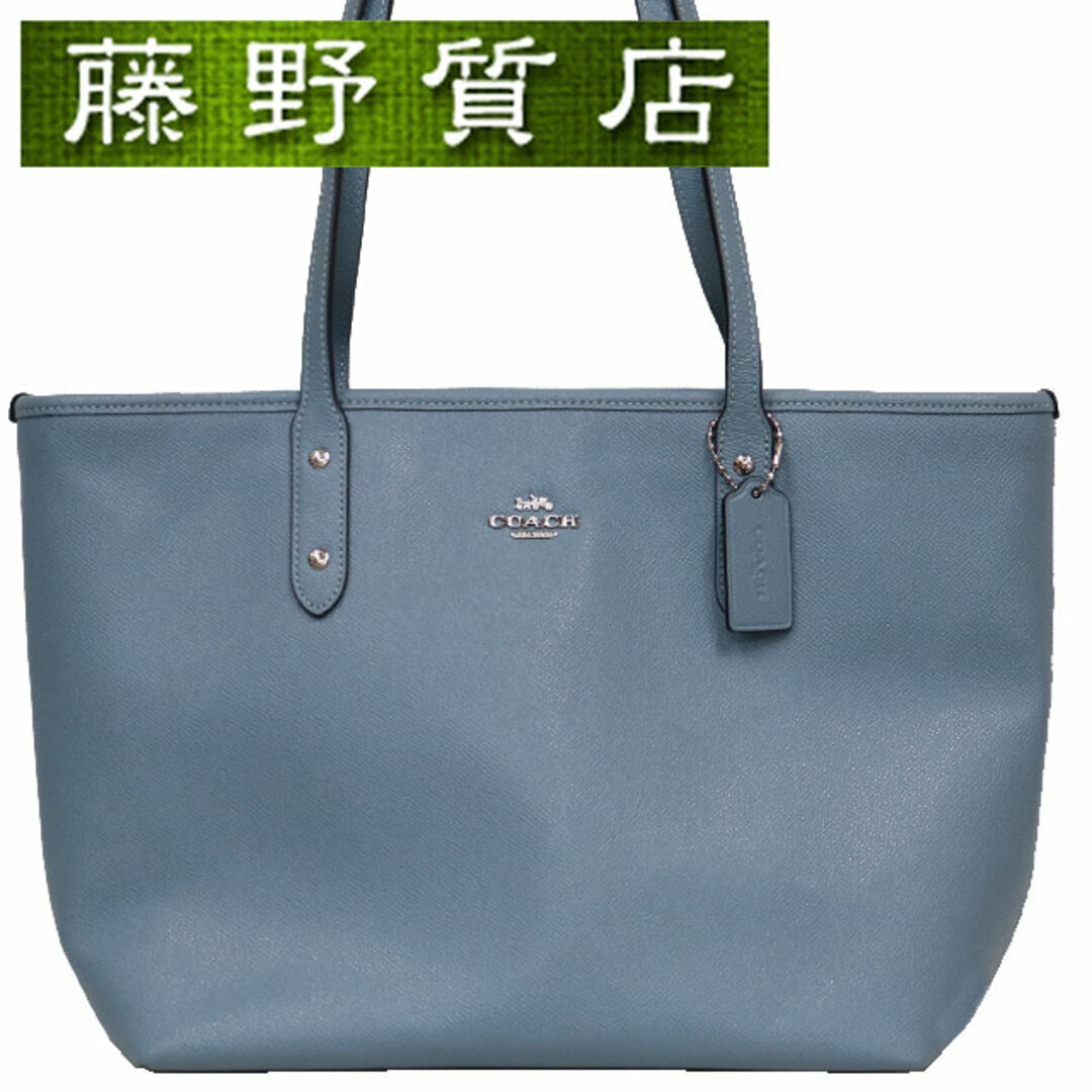 （未使用展示品）コーチ COACH シティ ジップ トート バッグ レザー ライトブルー シルバー金具 F58846 8311